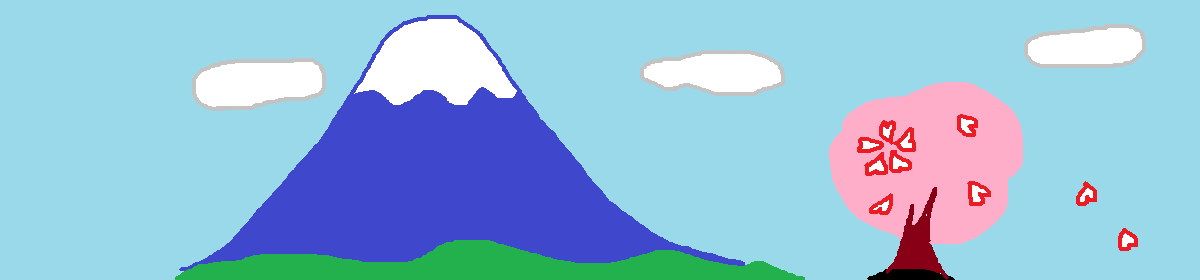 よむとき　陸の孤島で